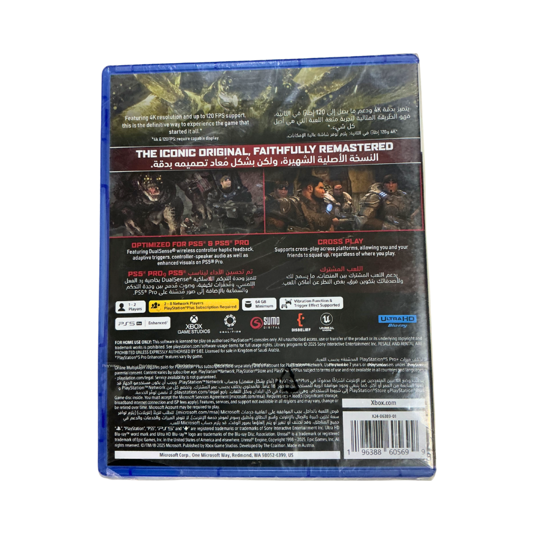 GEARS OF WAR - RELOADED (PS5)