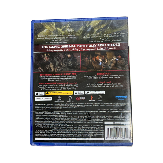 GEARS OF WAR - RELOADED (PS5)